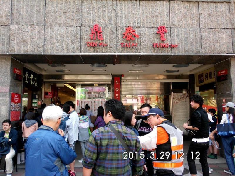 Citizen Hotel Taipei Exterior photo